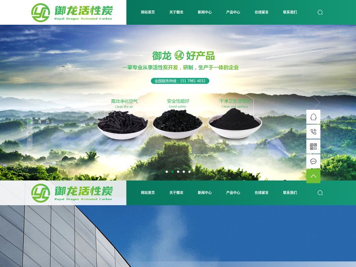 景德镇蜂窝活性炭_蜂窝活性炭_蜂窝活性炭厂家-御龙蜂窝活性炭