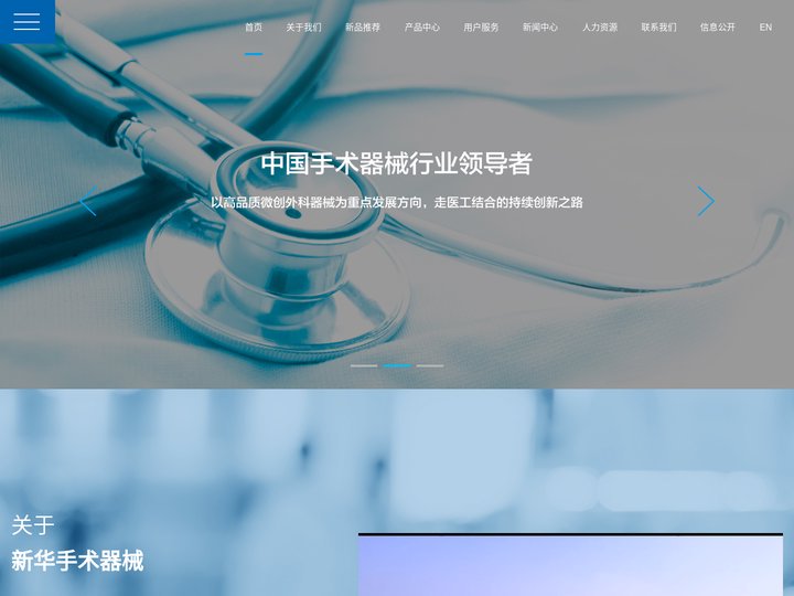 联系我们-利博注册官网-199-9598-9992