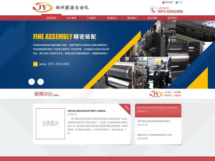 全自动码坯机码垛机厂家-郑州聚源自动化设备有限公司官网