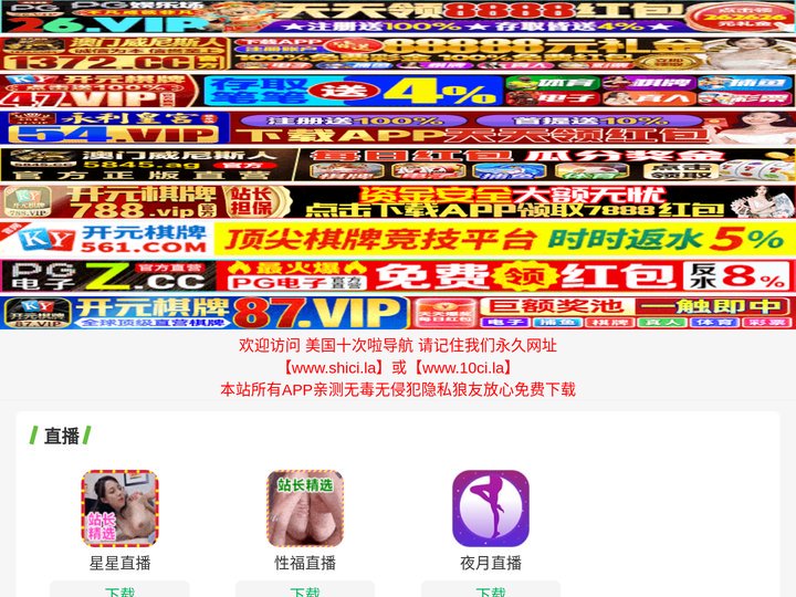 51_涩涩_国产高清影视网免费观看影视大全_国产动画电影