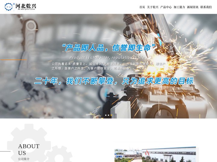 焦炉设备厂家,焦化设备配件焦炉四大车选河北乾兴冶金机械有限公司