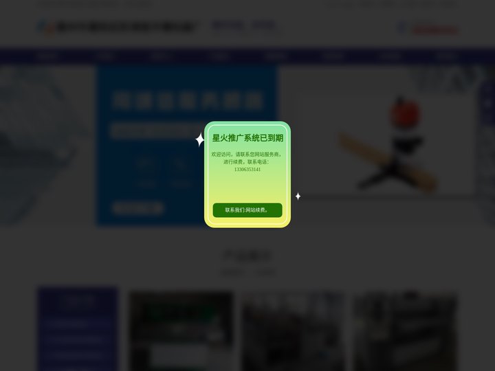 防滑垫开槽机器-充气板防滑垫开槽机器-冲浪板防滑垫开槽机器-EVA防滑垫开槽机器 -惠州市惠阳区防滑垫开槽机器厂
