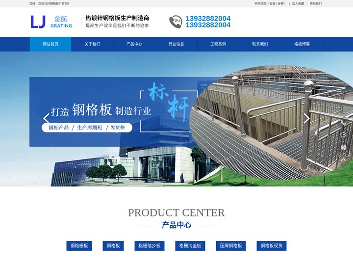 钢格板厂_镀锌钢格板厂_热镀锌钢格栅板厂家-安平钢格板厂