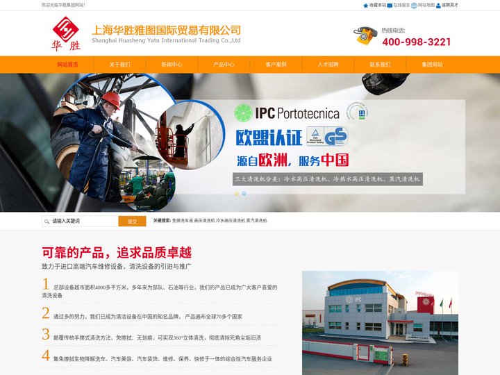 蒸汽洗车机「干净快捷」工业清洗设备-船用热水清洗机-畜牧消毒机