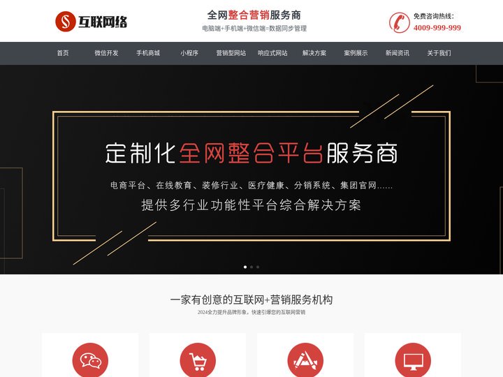 微针印网页设计|上海好景好米网络科技有限公司