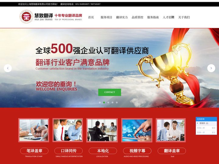 您的网站名称