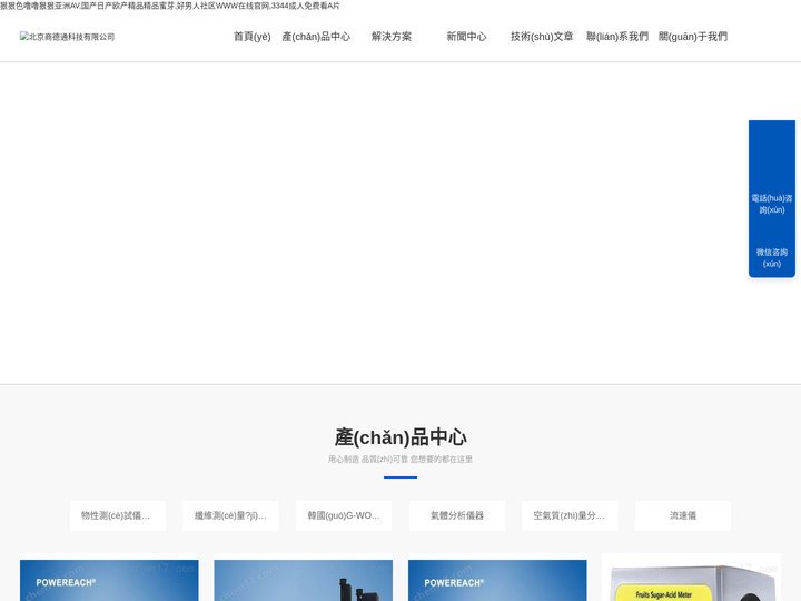 驻马店俨殴旅行社
