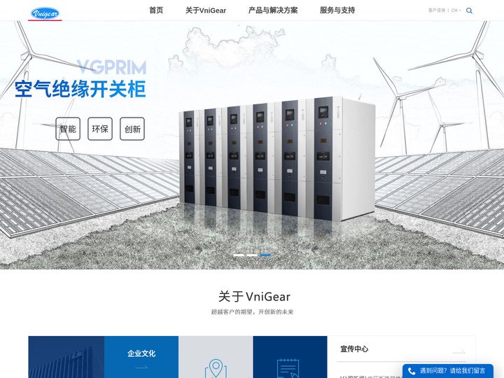 KYN550_KYN450_机械特性监测-威尼格尔实业有限公司