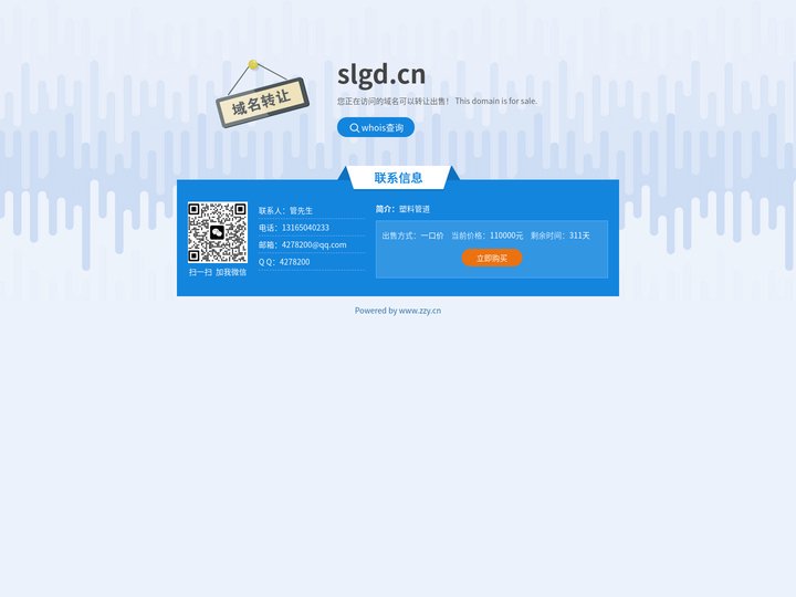 管道，管线，塑料机械，塑料