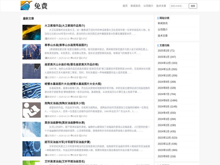 画廊|画廊保真机构-首选逸鹤斋画廊，当代名家书画原作真迹
