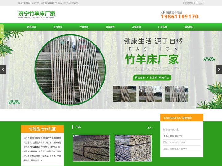 羊床_羊床漏粪板-山东羊床加工厂
