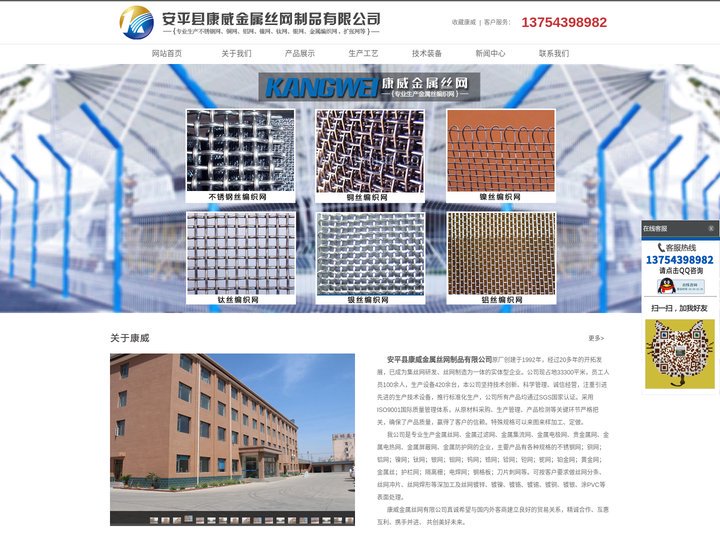 镍网_铜网价格_镍网厂家现货_康威金属丝网