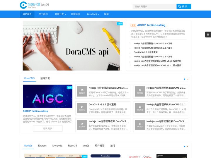 前端开发俱乐部