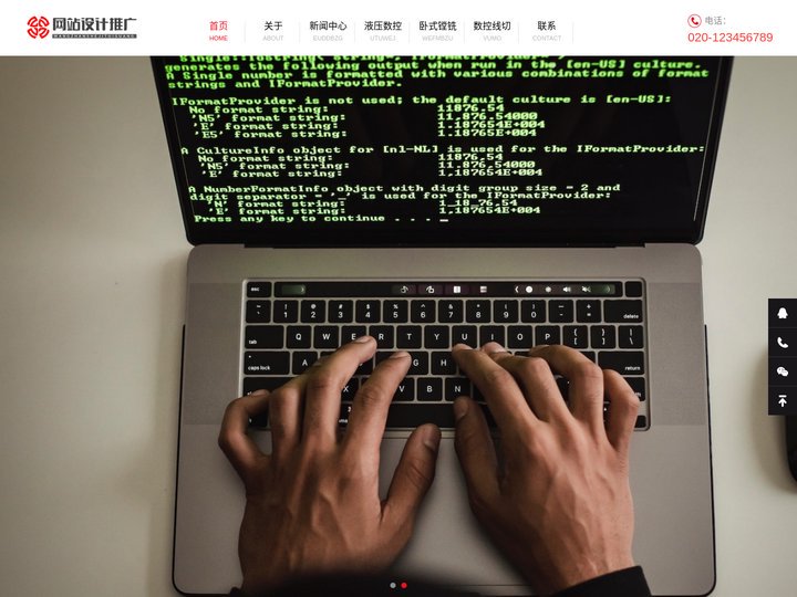 孝感数控拉床|孝感数控冲压机|孝感控弯管机|徐州控弯管机销售有限公司
