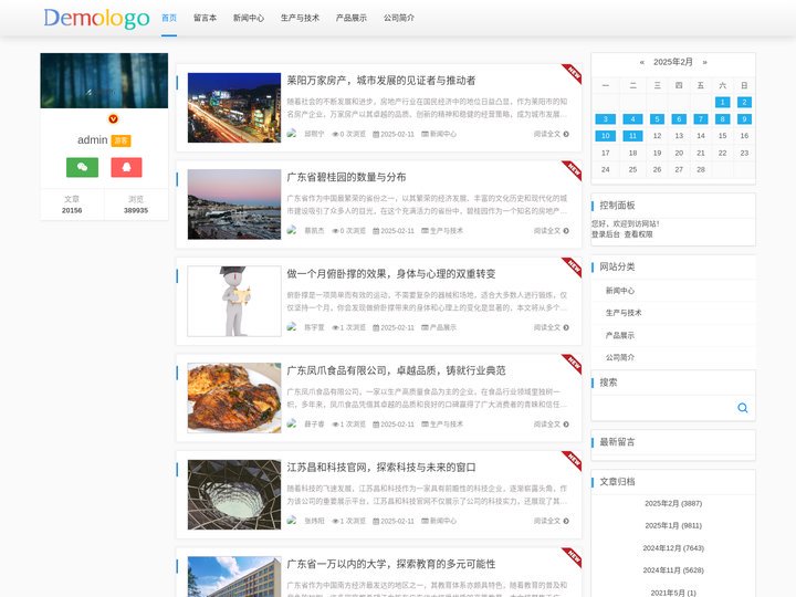贵州赛庄酒业（集团）有限公司