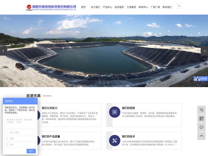 江西单糙面土工膜_江西聚乙烯土工格栅_江西光面土工膜-南昌天高环保科技股份有限公司【官网】