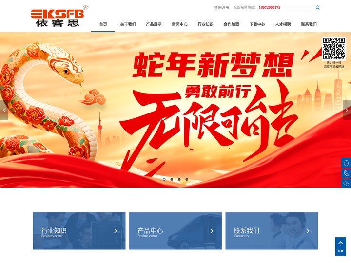 防爆检修插座箱-防爆配电箱定做-LED防爆灯-浙江依客思电气有限公司