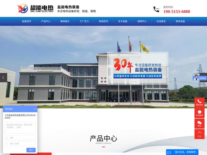 高温隧道炉_网带隧道炉_碳纤维生产线-江苏盐能电热装备