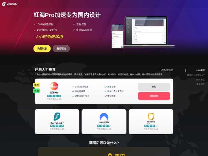 小牛加速器ios｜小牛加速器免费｜小牛加速器下载官网