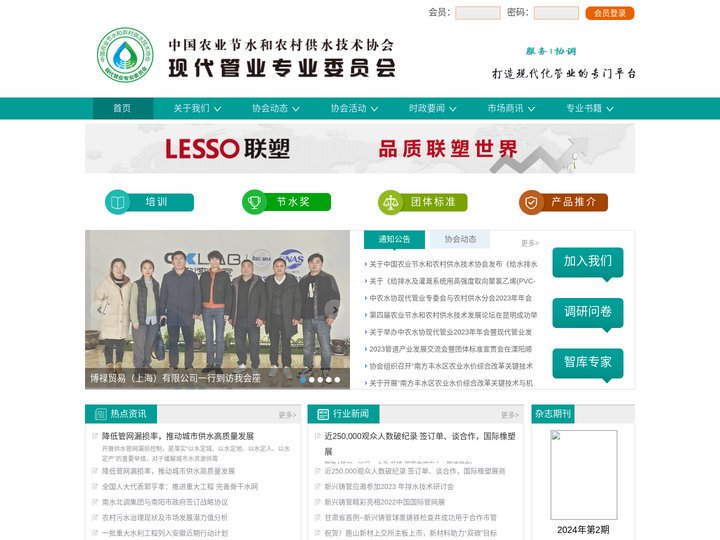 现代管业-现代管业
