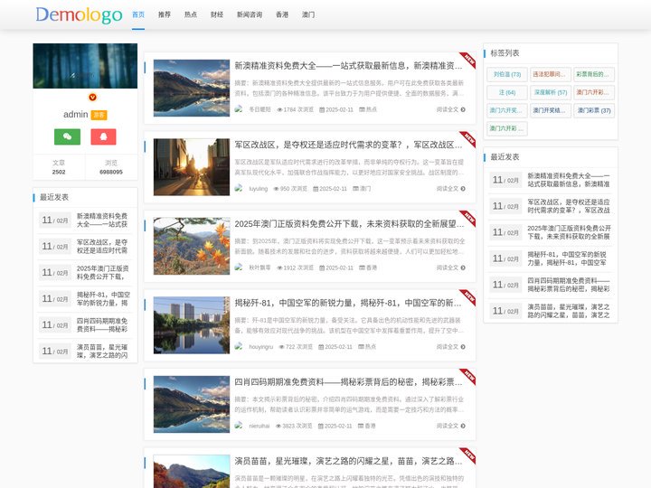 上海初选礼品有限公司 - 上海初选礼品有限公司