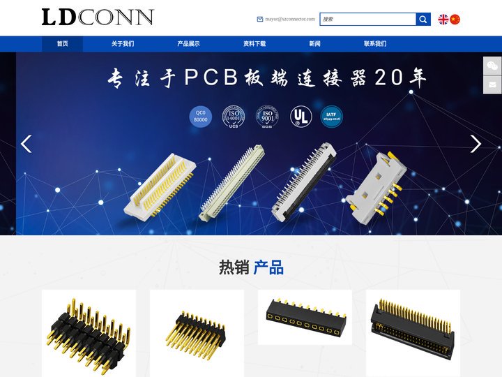 汽车线束-欧式插座-电子元器件-电子连接器生产厂家-元器件供应商「连大精密」