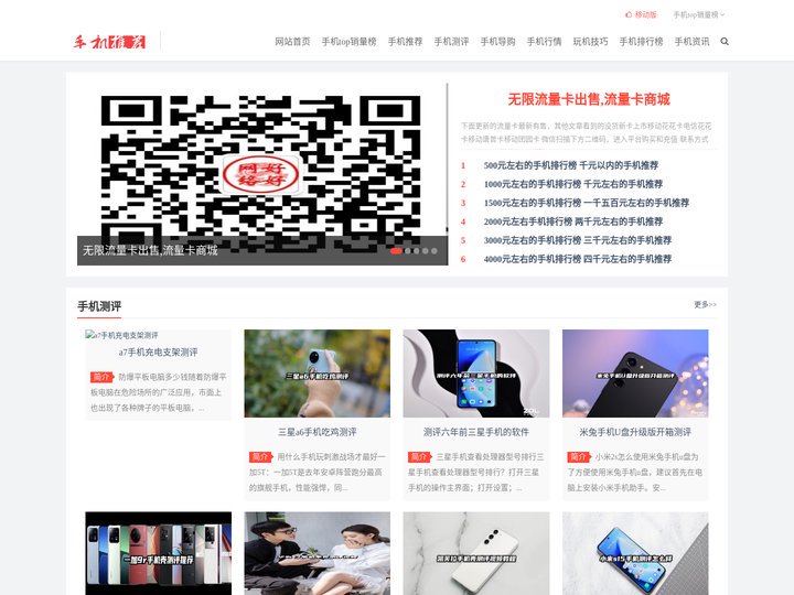 2025年1000元左右的手机推荐哪款好_千元性价比高的智能手机排行榜
