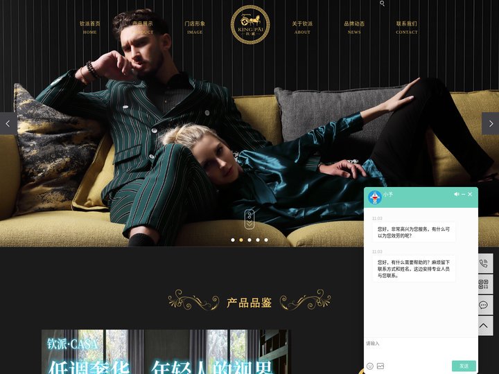 意式极简沙发_广东布艺沙发_布艺沙发厂家-佛山市钦派家具有限公司