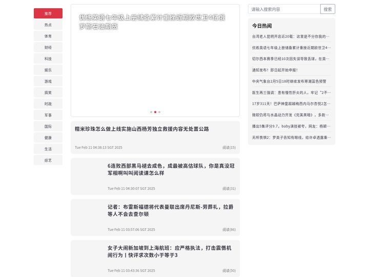 代办营业执照_上海工商注册代办营业执照
