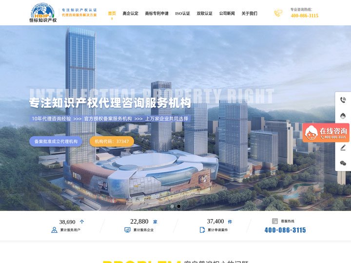 山东恒标知识产权,济南恒标知识产权-山东高新技术企业认定；山东专利申请代理机构；山东双软认证条件和优惠政策；山东专精特新
