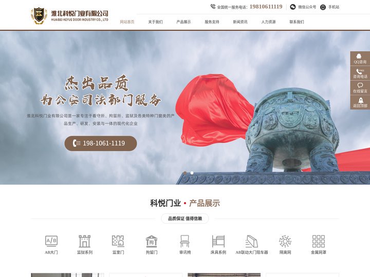 监狱门监舍门,看守所AB大门,拘留所监室门,监室门生产厂家-淮北科悦门业有限公司