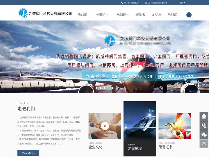 凯斯特阀门|凯斯特阀门集团有限公司_九牧阀门【官网】