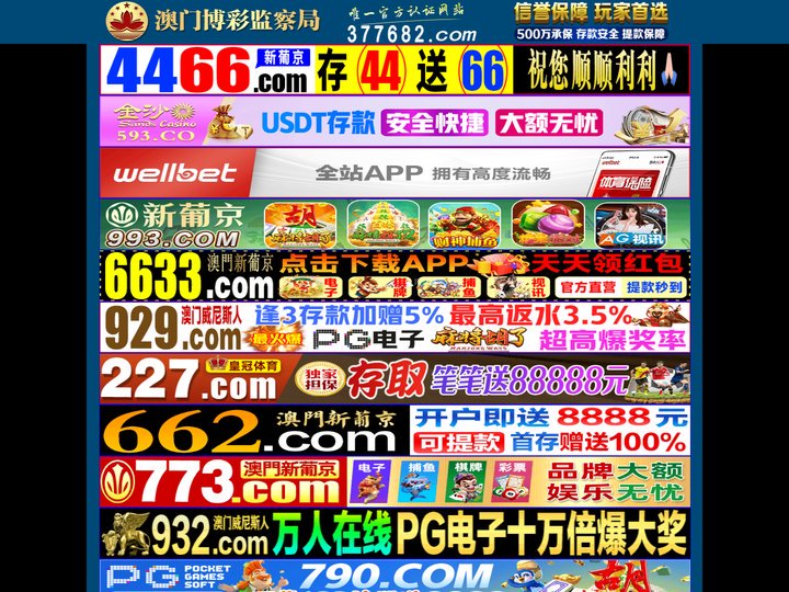 佳捷伦电子仪器有限公司
