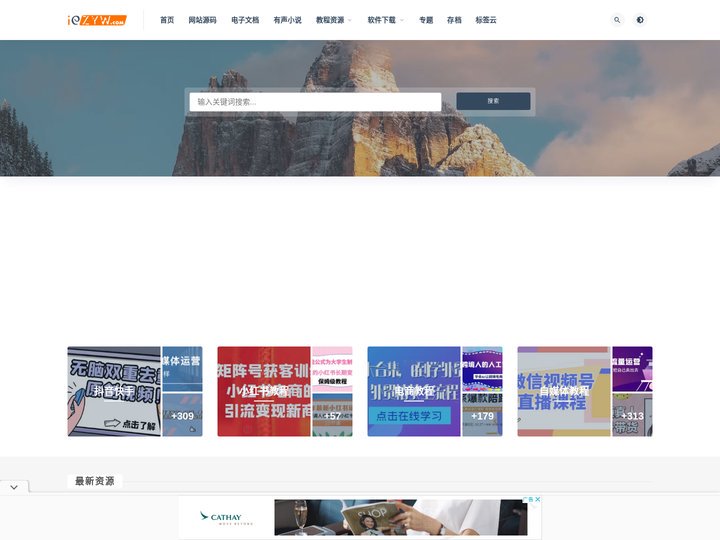 壹资源网-一个降低试错成本的网站！