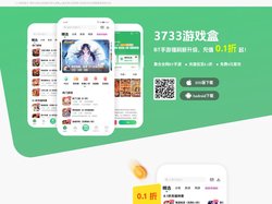 bt游戏折扣平台_1折手游平台app_折扣手游平台app哪个好_折扣手游app大全