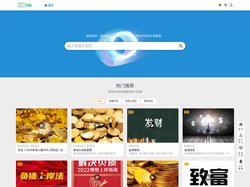 财务自由之路