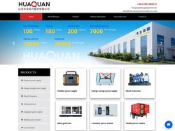 Huaquan Power-Diesel generator,Huaquan generator,Weifang gen