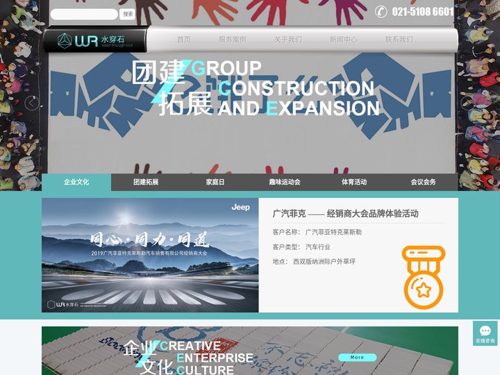 上海揽誉企业管理有限公司