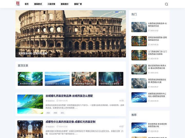 昆明工衣定做厂家_昆明定制工衣厂家_昆明定做工衣报价