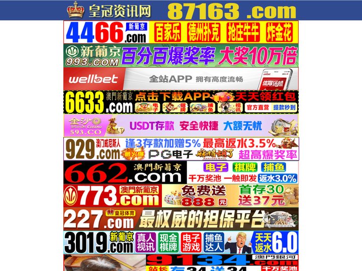 青岛吉亨顺金属制品有限公司