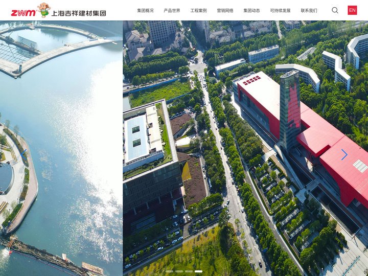 铝塑板-铝单板-建筑材料生产厂家-上海吉祥建材集团有限公司