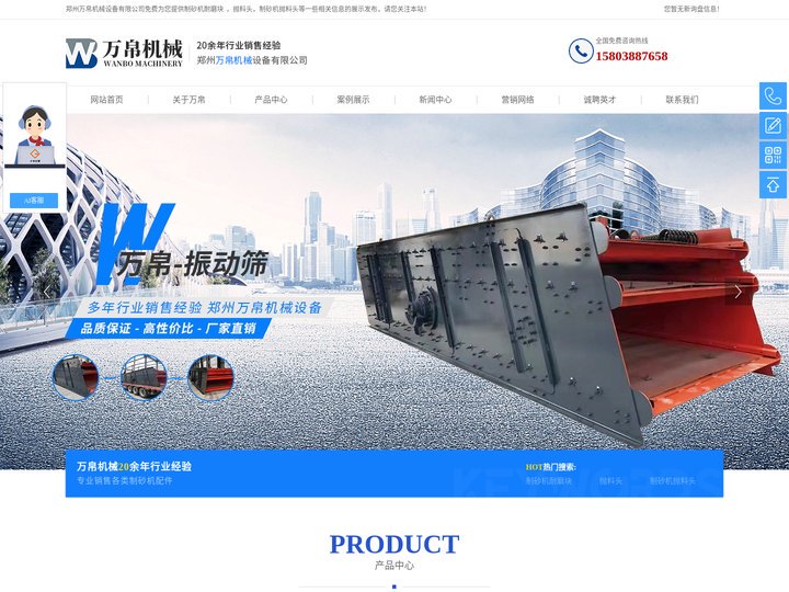 制砂机耐磨块_抛料头_制砂机抛料头,郑州万帛机械设备有限公司[官网]