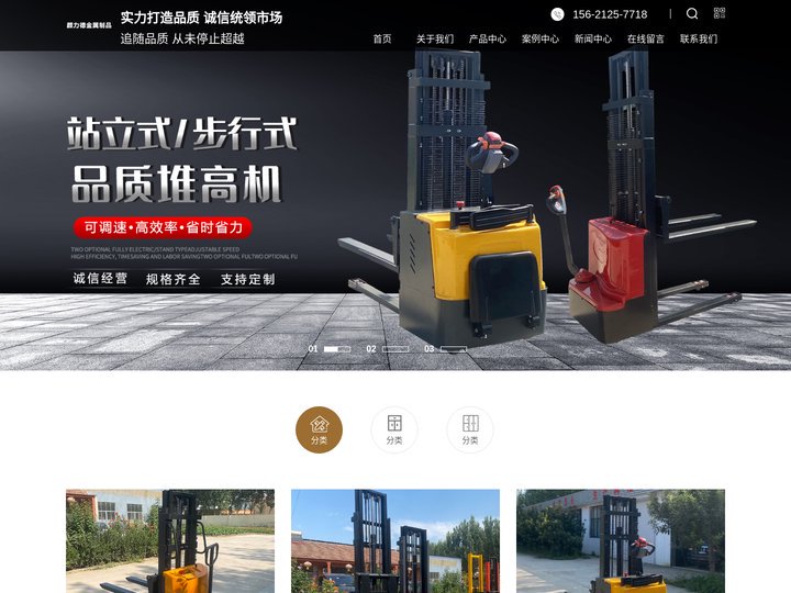 山东颜力德金属制品有限公司