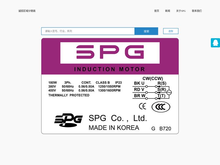 输送线电机_机器人减速机_替代东方马达_韩国SPG电机全系列