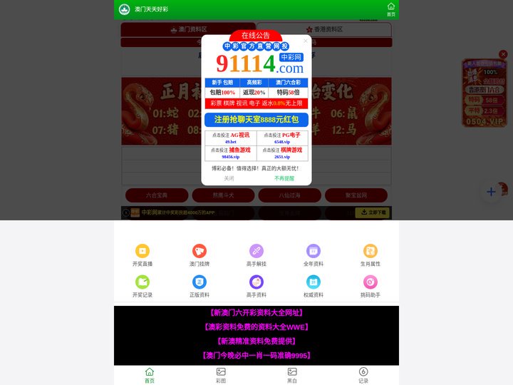 阜南华翔羊毛衫有限公司