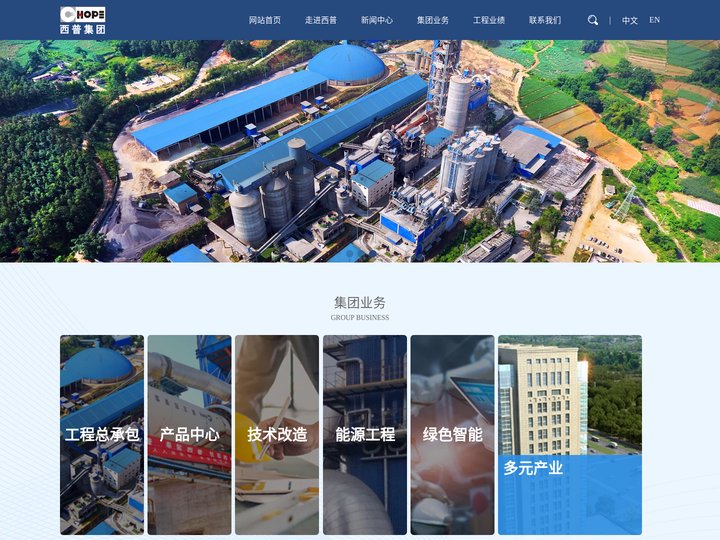 南京西普水泥工程集团