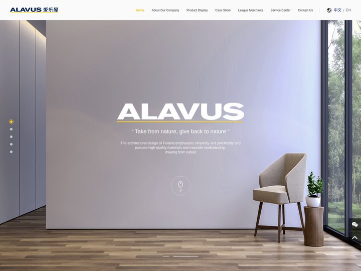 Alavus