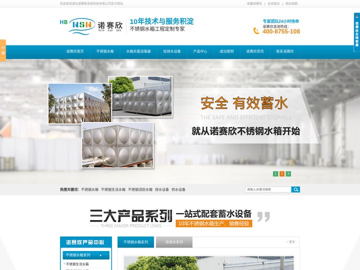 酒店_宾馆_商务电话机批发,订制-肯特国际酒店电话机全球领导品牌