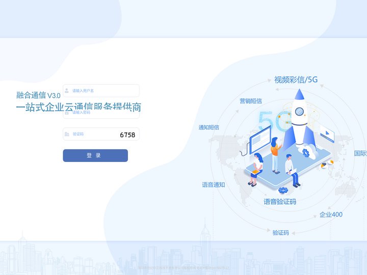 世纪中正企业网站