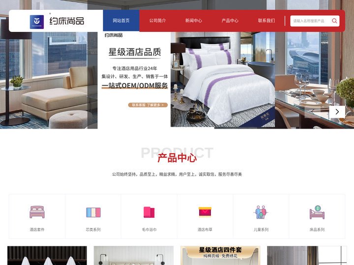 广东威思丁